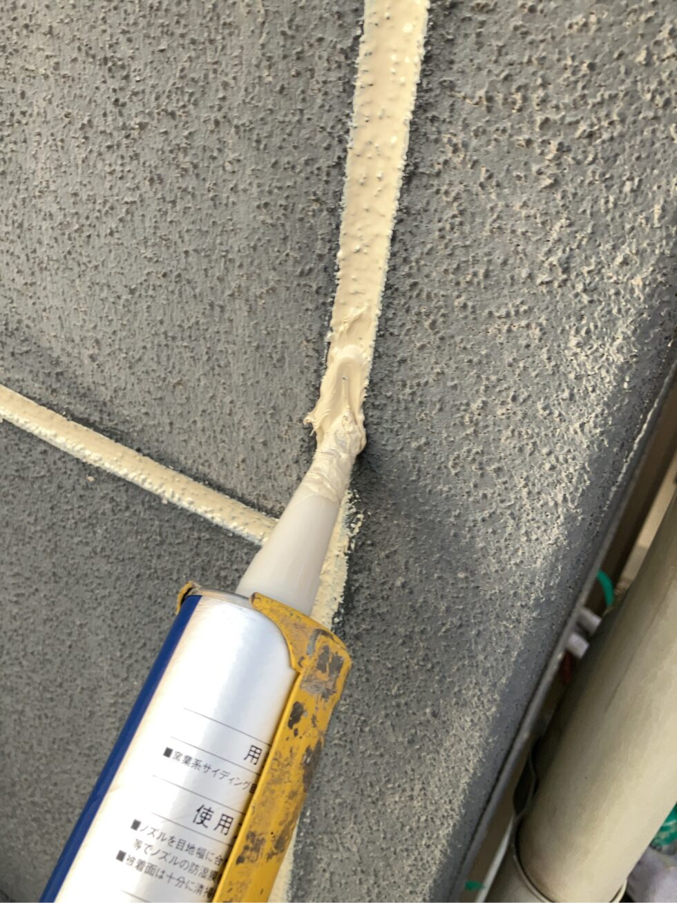 北本市S様邸シーリング交換